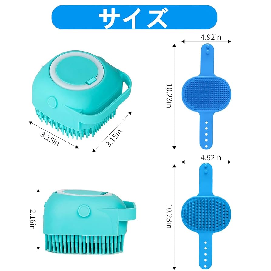 ペット シャンプーブラシ 猫 犬 ブラシ お風呂用 バスブラシ 楽天市場】犬猫用シャンプー ブラシ ペットブラシ お風呂用